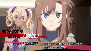 魔法少女リリカルなのはエクシーズ4話